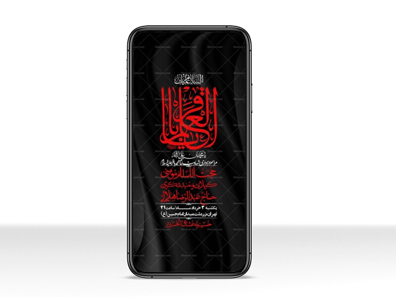 استوری-لایه-باز-شهادت-امام-محمد-باقر-ع-