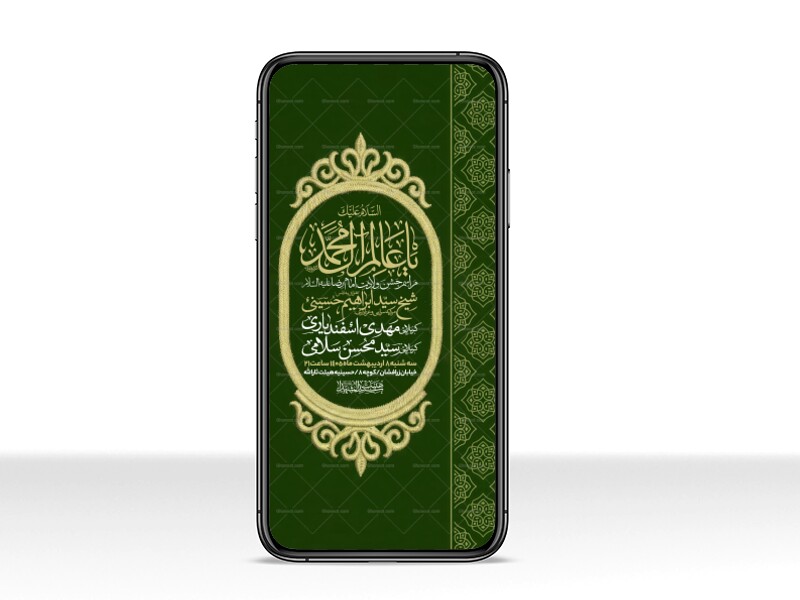 اطلاعیه-استوری-جشن-ولادت-امام-رضا-علیه-السلام