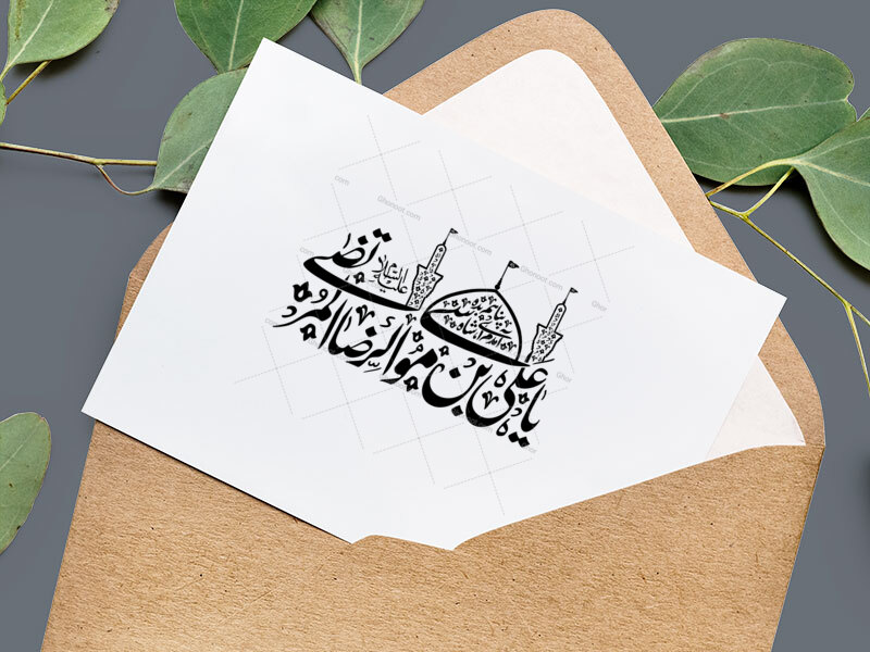 تایپوگرافی-یا-علی-بن-موسی-الرضا-المرتضی-علیه-السلام