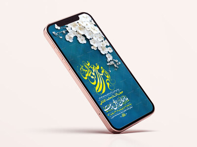 طرح-جشن-ولادت-امام-رضا-ع