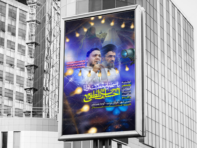 سالروز-ازدواج