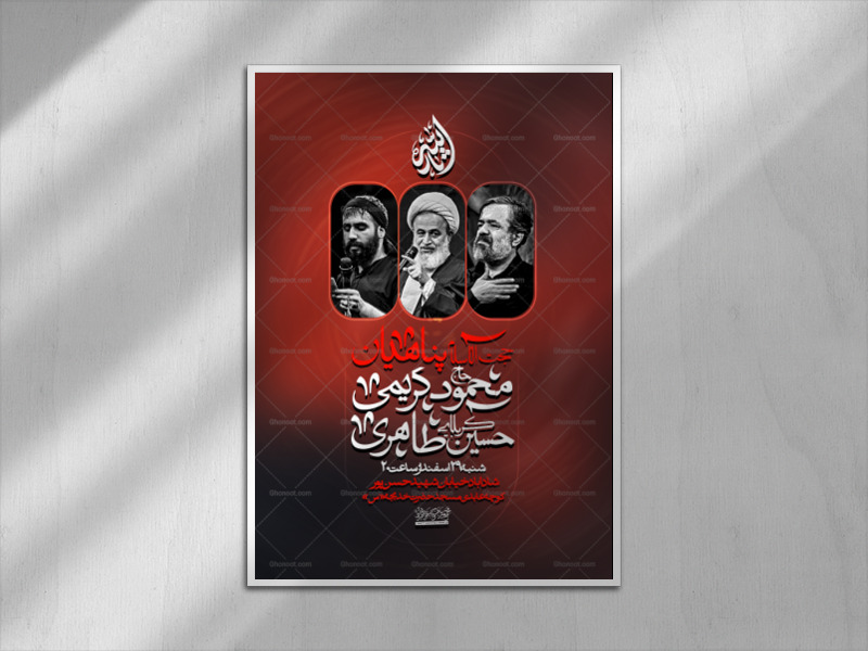 هفتگی