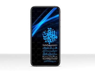 استوری-لایه-باز-شهادت-امام-محمد-باقر-ع-