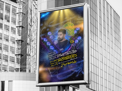 شهادت-امام-رضا-به-روایتی