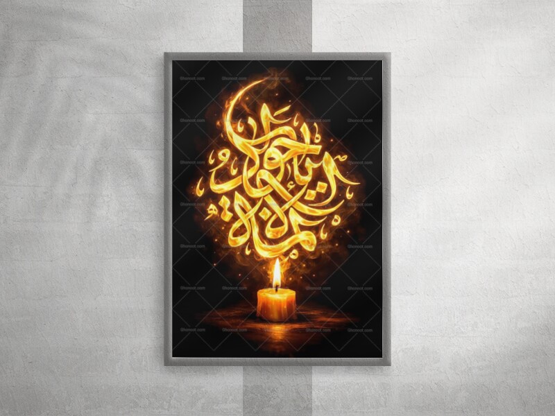 پوستر-شهادت-امام-جواد-ع