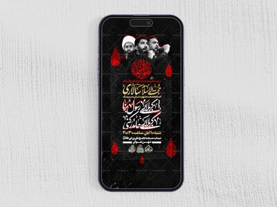 استوری-لایه-باز-شهادت-امام-جواد-علیه-السلام