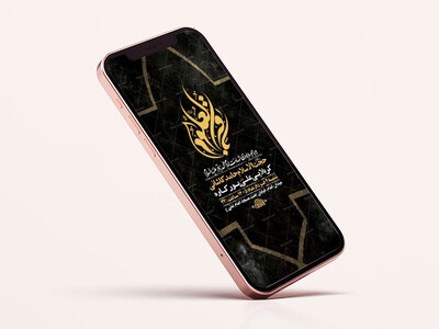 طرح-لایه-باز-شهادت-امام-محمد-باقر-ع