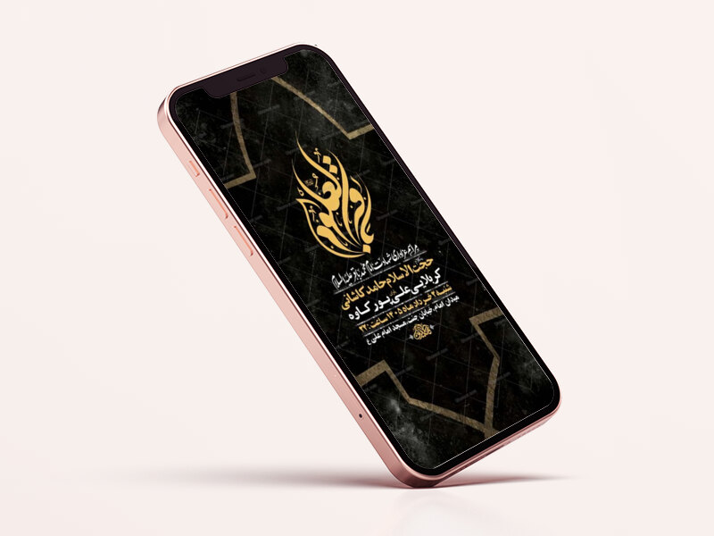 طرح-لایه-باز-شهادت-امام-محمد-باقر-ع