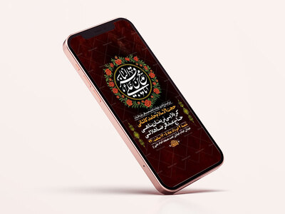 طرح-لایه-باز-استوری-شهادت-امام-باقر-ع