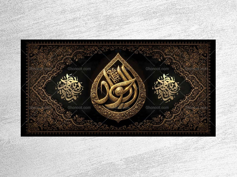 طرح-لایه-باز-دکور-شهادت-امام-جواد-ع