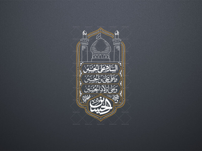 تایپوگرافی-زیارت-عاشورا