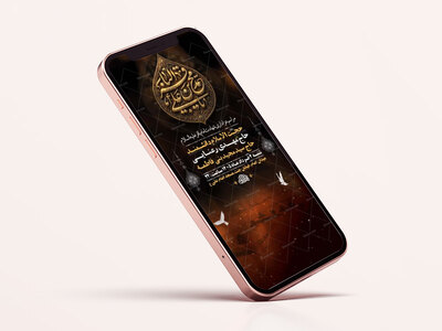 طرح-لایه-باز-استوری-شهادت-امام-باقر-ع