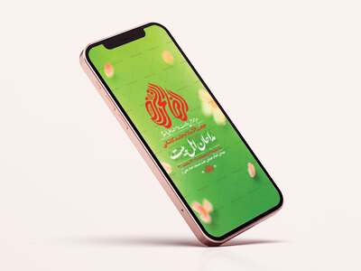 طرح-لایه-باز-استوری-ولادت-امام-رضا-ع