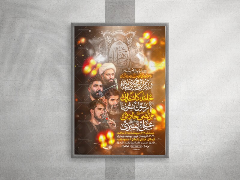 روضه-هفتگی-به-نیت-فاطمه-الزهرا-سلام-الله-علیها
