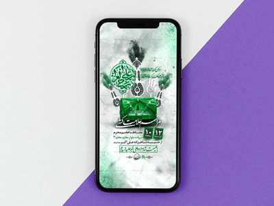 تراکت-لایه-باز-محرم