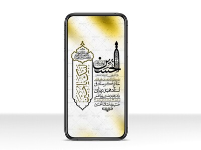 استوری-با-کیفیت-لایه-باز-محرم