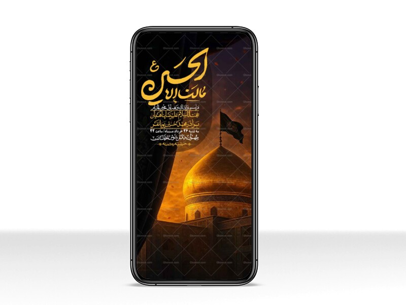 استوری-با-کیفیت-لایه-باز-محرم