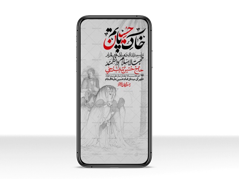 استوری-با-کیفیت-لایه-باز-محرم