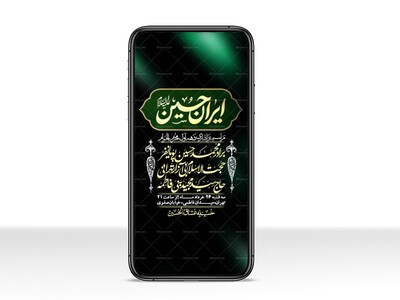 استوری-با-کیفیت-لایه-باز-محرم