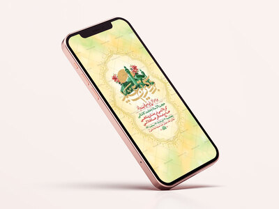 طرح-لایه-باز-جشن-عید-غدیر-خم