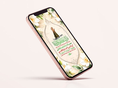 طرح-اطلاعیه-لایه-باز-جشن-عید-غدیر-خم-