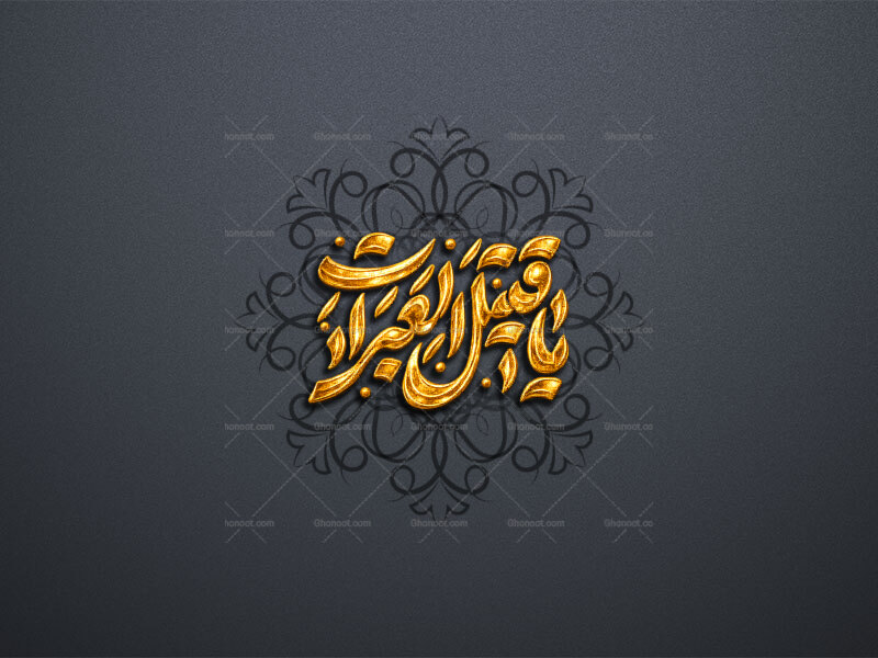 طرح-لایه-باز-تایپوگرافی-«یا-قتیل-العبرات»