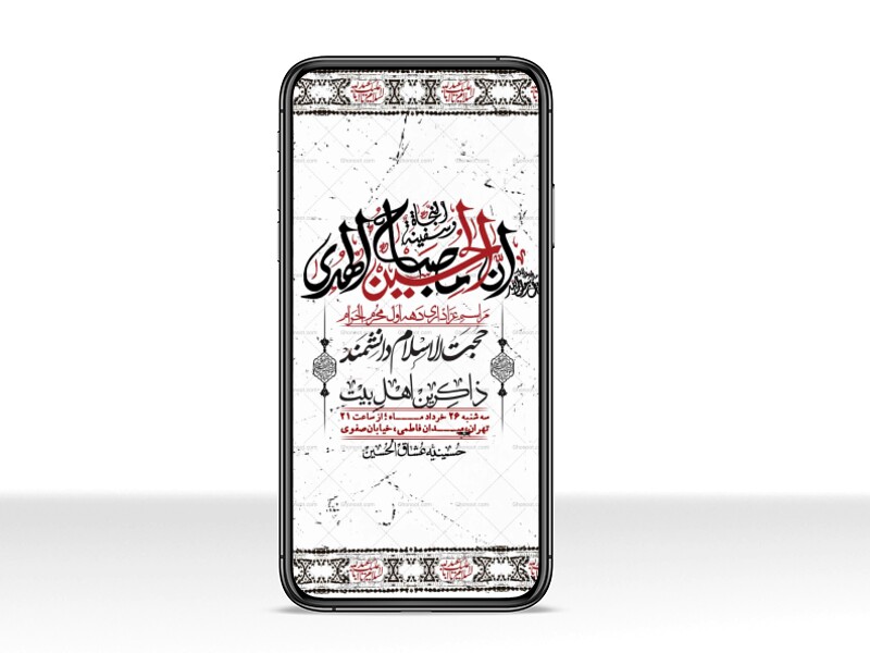 استوری-با-کیفیت-لایه-باز-محرم