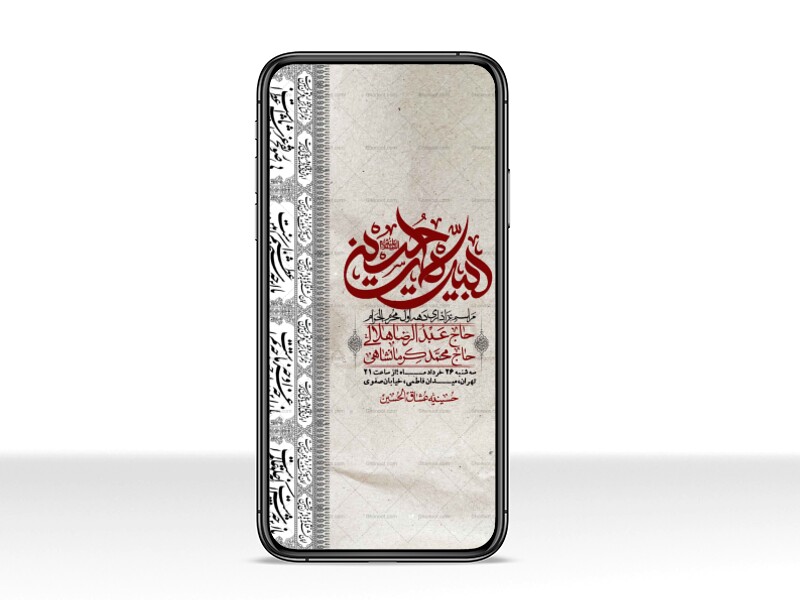 استوری-با-کیفیت-لایه-باز-محرم