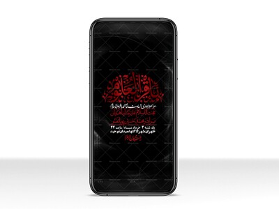 استوری-لایه-باز-شهادت-امام-محمد-باقر-ع-