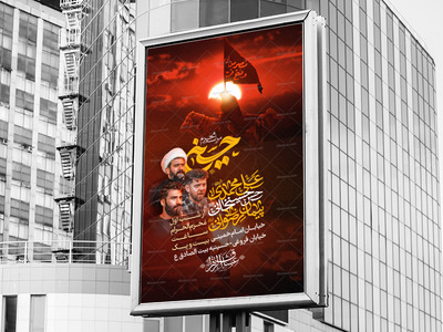 لایه-باز-محرم