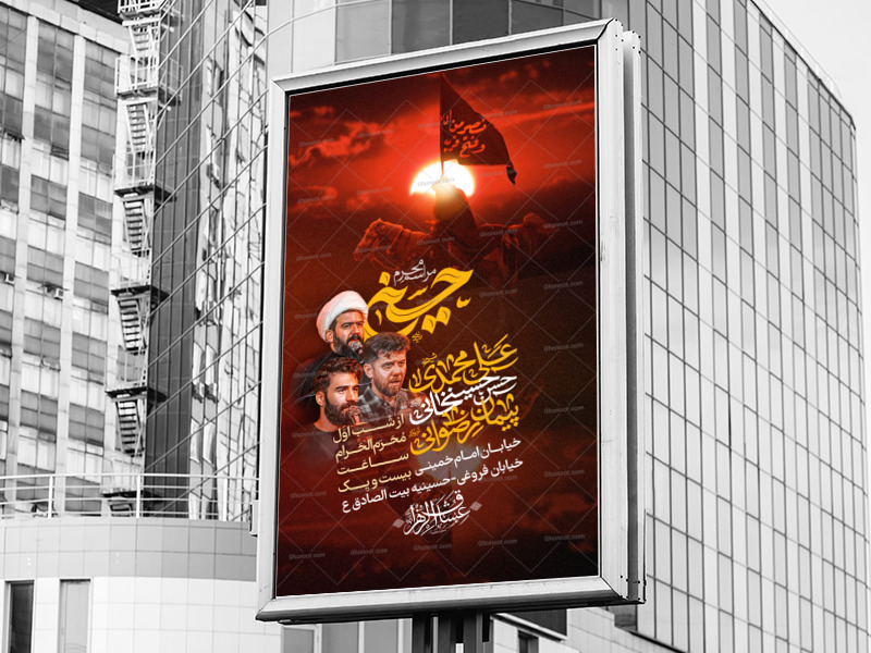 لایه-باز-محرم