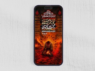 استوری-لایه-باز-دهه-اول-محرم