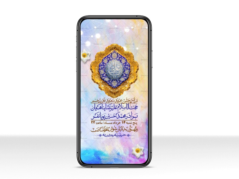 استوری-باکیفیت-ولایه-باز-عیدغدیر