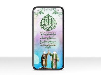 استوری-باکیفیت-ولایه-باز-عیدغدیر