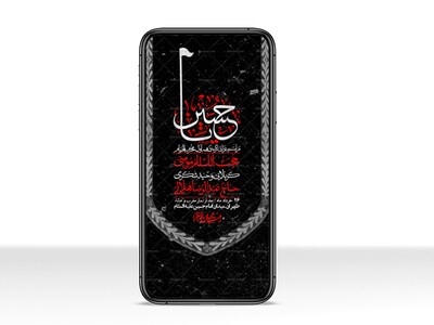 استوری-با-کیفیت-لایه-باز-محرم
