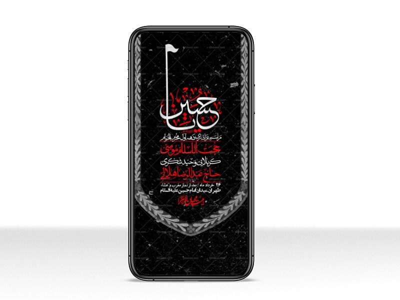 استوری-با-کیفیت-لایه-باز-محرم
