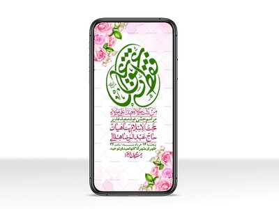 استوری-باکیفیت-ولایه-باز-عیدغدیر