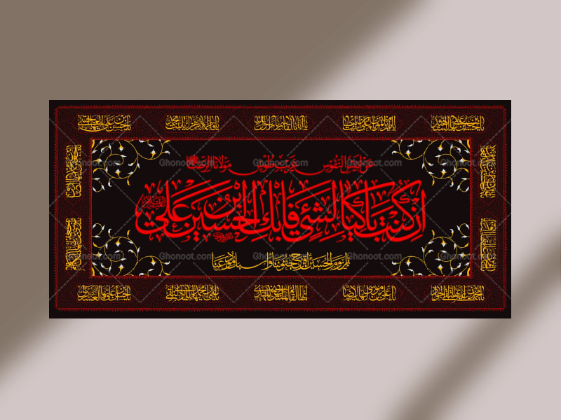 دکور-ایام-محرم-الحرام