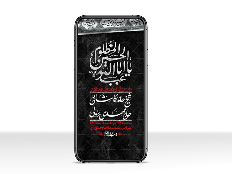 استوری-با-کیفیت-لایه-باز-محرم