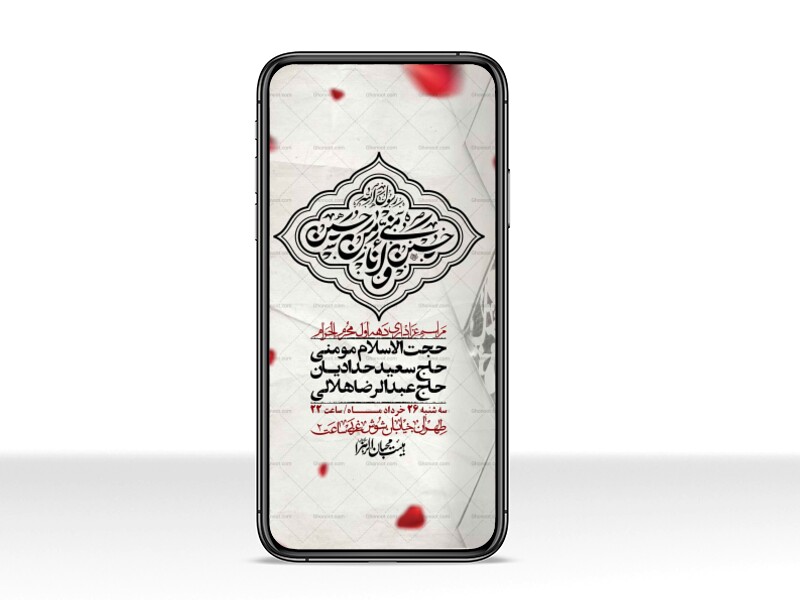 استوری-با-کیفیت-لایه-باز-محرم