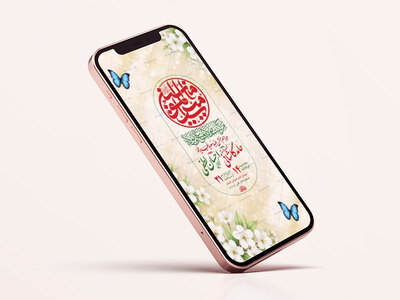 طرح-لایه-باز-جشن-عید-غدیر-خم