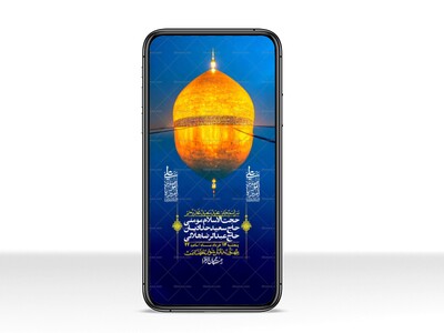 استوری-باکیفیت-ولایه-باز-عیدغدیر
