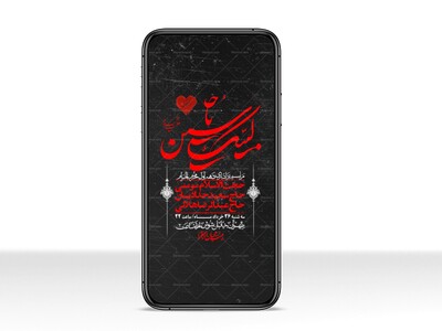 استوری-با-کیفیت-لایه-باز-محرم