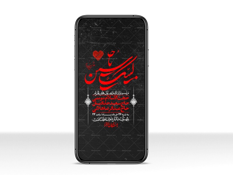 استوری-با-کیفیت-لایه-باز-محرم