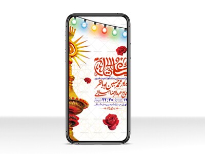 استوری-باکیفیت-ولایه-باز-عیدغدیر