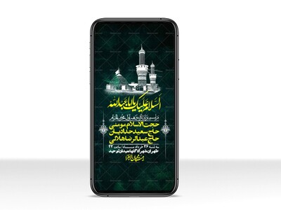 استوری-با-کیفیت-لایه-باز-محرم