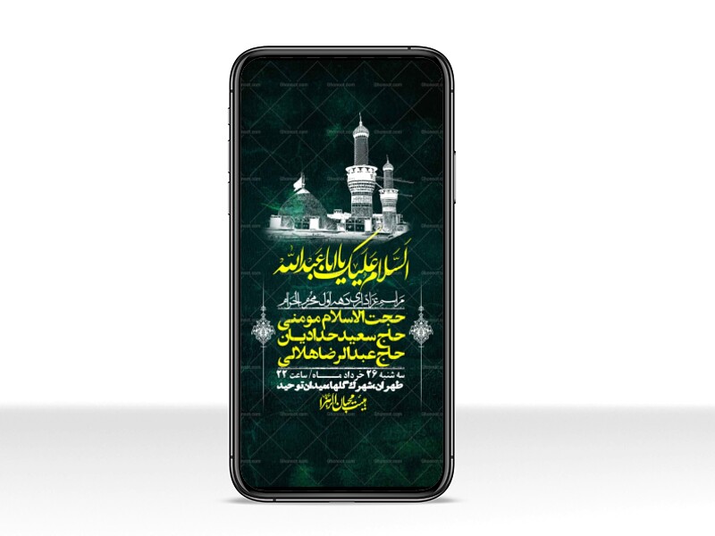 استوری-با-کیفیت-لایه-باز-محرم