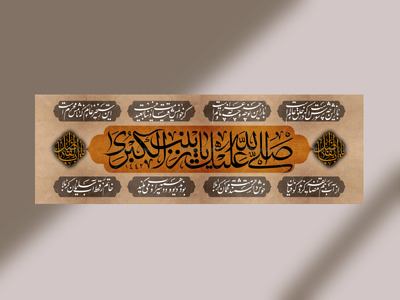 دکور-لایه-باز-ماه-محرم-