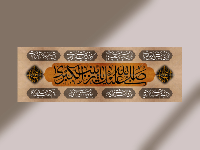 دکور-لایه-باز-ماه-محرم-