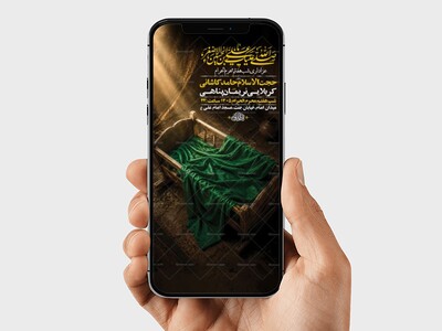 طرح-عزاداری-شب-هفتم-محرم